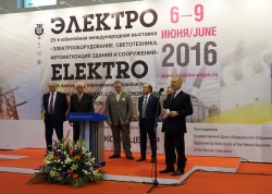 Выставка "Электро 2016" г. Москва